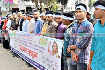 প্যানেলের মাধ্যমে শিক্ষক নিয়োগে 
দিনাজপুরে মানববন্ধন