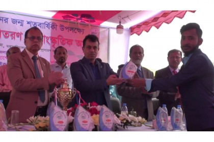 মানিকগঞ্জে বঙ্গবন্ধুর জন্ম শতবার্ষিকী উপলক্ষে আলোচনা সভা