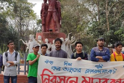 চবিতে ক্লাসরুম সংকট নিরসনের দাবিতে মানববন্ধন