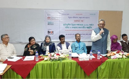দলিত জনগোষ্ঠীর সাংবিধানিক অধিকার নিশ্চিত করার আহ্বান বাদশার