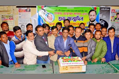 বগুড়ায় নানা আয়োজনে জাতীয় পার্টির চেয়ারম্যানের জন্মদিন উদযাপন