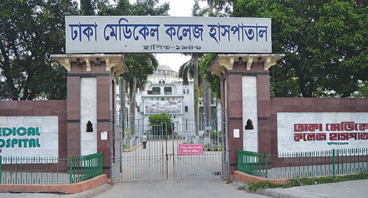 ঢামেকে ক্যান্টিনের পাশে নবজাতকের মরদেহ