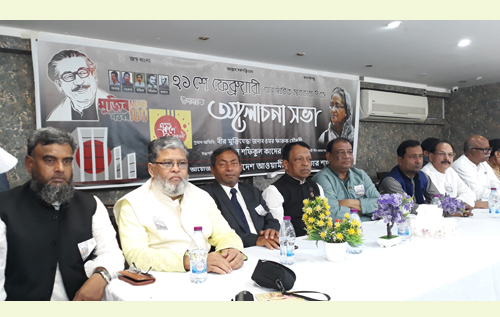কাতার আওয়ামী লীগের আন্তর্জাতিক মাতৃভাষা দিবস পালন