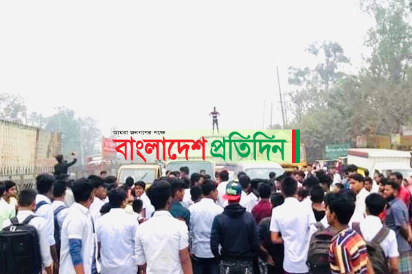 বিদ্যুৎস্পৃষ্টে শিক্ষার্থী আহত, প্রতিবাদে সড়ক অবরোধ