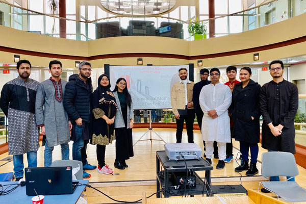 ক্যালগেরি বিশ্ববিদ্যালয়ে আন্তর্জাতিক মাতৃভাষা দিবস পালিত