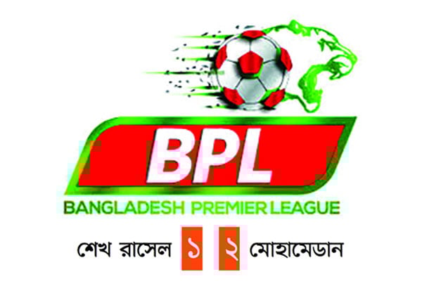 সিলেটে মোহামেডানের চমক