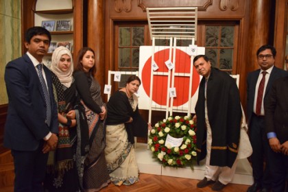 আন্তর্জাতিক মাতৃভাষা দিবস পালন করল বাংলাদেশ দূতাবাস ভিয়েনা