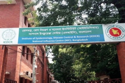 জ্বর নিয়ে কুর্মিটোলায় ভর্তি দক্ষিণ কোরীয় নাগরিক