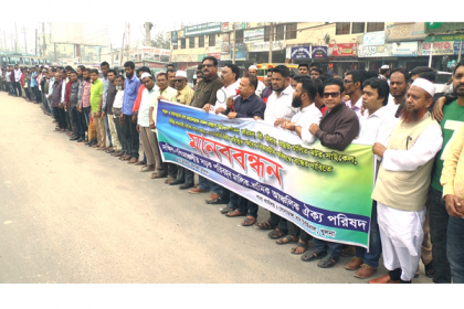 দক্ষিণ-পশ্চিমাঞ্চলের ৮ জেলায় অর্ধঘণ্টা বাস চলাচল বন্ধ, মানববন্ধন