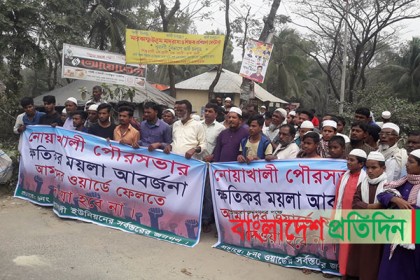 নোয়াখালী পৌরসভার বর্জ্য ব্যবস্থাপনা কেন্দ্রের নির্মাণ কাজ বন্ধ
