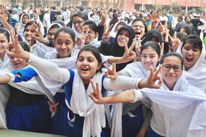 যেভাবে জানা যাবে প্রাথমিকে বৃত্তির ফল