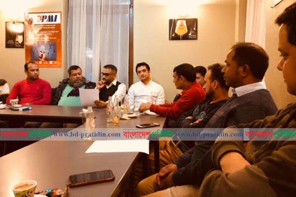 পহেলা বৈশাখ উপলক্ষে বেলজিয়াম প্রবাসীদের প্রস্তুতি সভা 