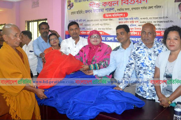 লামায় জেলা পরিষদের কম্বল বিতরণ