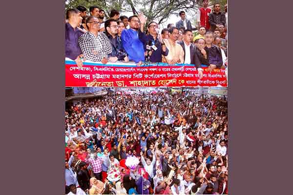 নৌকার প্রার্থী হলে সাত খুন মাফ : ডা. শাহাদাত 