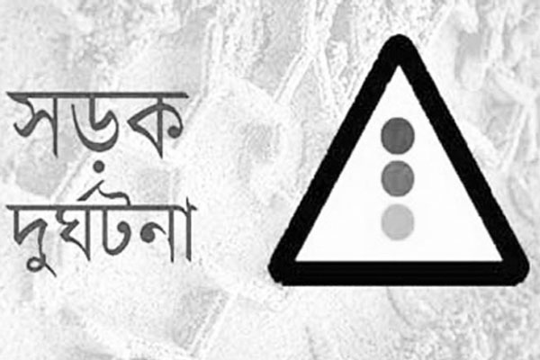 লক্ষ্মীপুরে সড়কে ঝরল পাঁচ প্রাণ