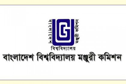 সমন্বিত ভর্তি পরীক্ষা ইস্যুতে ফের ভিসিদের ডাকল ইউজিসি