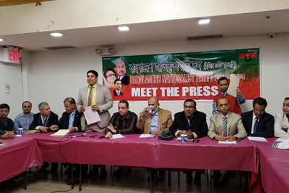 কমিটির শূন্যতা পূরণে নিউইয়র্কে ‘ইন্টার-স্টেট বিএনপি’