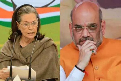 অমিত শাহ'র পদত্যাগ দাবি সোনিয়া গান্ধীর 