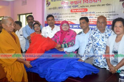 লামায় জেলা পরিষদের কম্বল বিতরণ