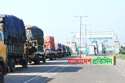 বেনাপোল বন্দরে ভারতের সাথে আমদানি-রপ্তানি বন্ধ