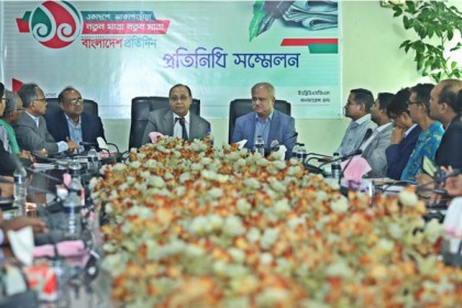 'বাংলাদেশ প্রতিদিনের কাছে মানুষের প্রত্যাশা অনেক বেশি'