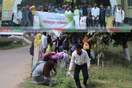 লোকপ্রশাসন দিবস উপলক্ষে ইবিতে পরিচ্ছন্নতা অভিযান