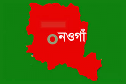 ধামইরহাটে ভুটভুটি উল্টে চালক নিহত