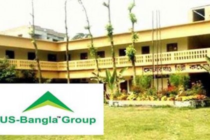 সোনারগাঁও সরকারি কলেজের সুবর্ণজয়ন্তী উপলক্ষে র‌্যালি