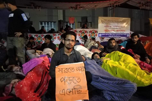 মধ্যরাতেও আন্দোলনে রাবি শিক্ষার্থীরা, অসুস্থ ৩