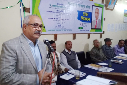 ভৈরবে কমান্ডার আবদুর রউফের ৬ষ্ঠ প্রয়াণ দিবস পালিত