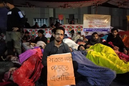 মধ্যরাতেও আন্দোলনে রাবি শিক্ষার্থীরা, অসুস্থ ৩