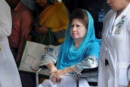 খালেদা জিয়ার জামিনের বিষয়ে আদেশ আজই : আদালত 