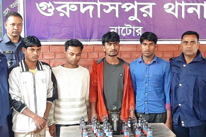 গুরুদাসপুরে মাদক সেবনকারী চার কারবারি আটক