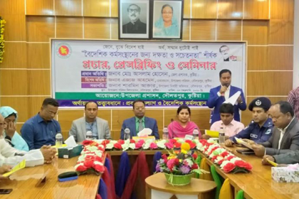 দৌলতপুরে বৈদেশিক কর্মসংস্থানের জন্য দক্ষতা ও সচেতনতা শীর্ষক সেমিনার 