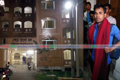 বরিশাল বিশ্ববিদ্যালয়ে শিক্ষার্থী নির্যাতনের ঘটনায় তদন্ত কমিটি
