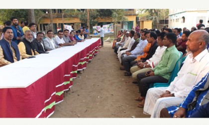 বাঞ্ছারামপুরে আওয়ামী লীগের সম্মেলন প্রস্তুতি সভা অনুষ্ঠিত
