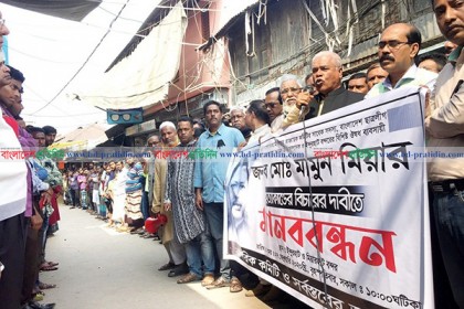 স্বরুপকাঠীতে যুবলীগ নেতা মামুন হত্যায় দু’জন গ্রেফতার