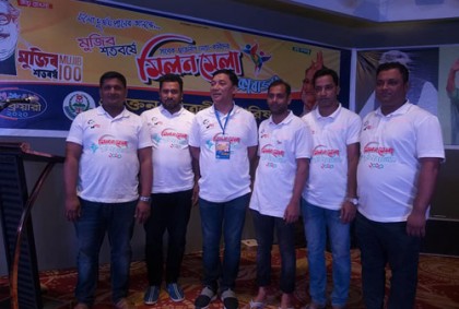এমইএস কলেজের মিলনমেলা শুরু