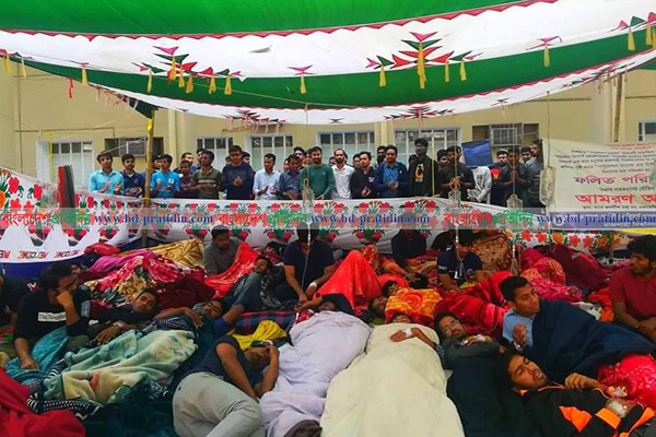 রাবিতে 'অনশন' কর্মসূচির ৪৮ ঘণ্টা অতিবাহিত, অসুস্থ ৪২