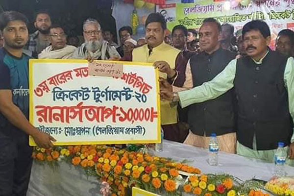মুজিববর্ষ উপলক্ষে বেলজিয়াম প্রবাসীদের ক্রিকেট টুর্নামেন্ট
