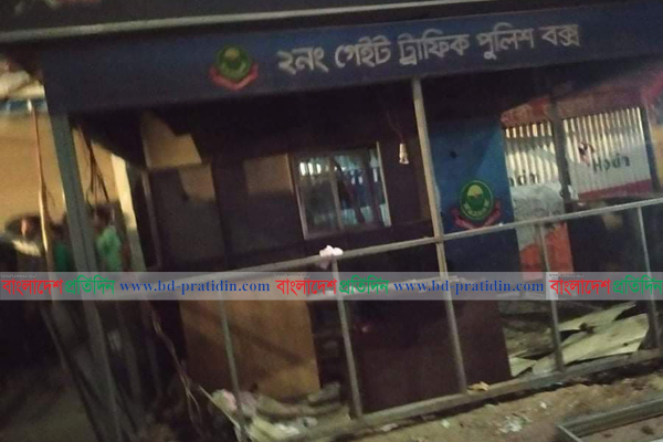 চট্টগ্রামে পুলিশ বক্সে বোমা হামলা, দুই পুলিশসহ আহত ৫