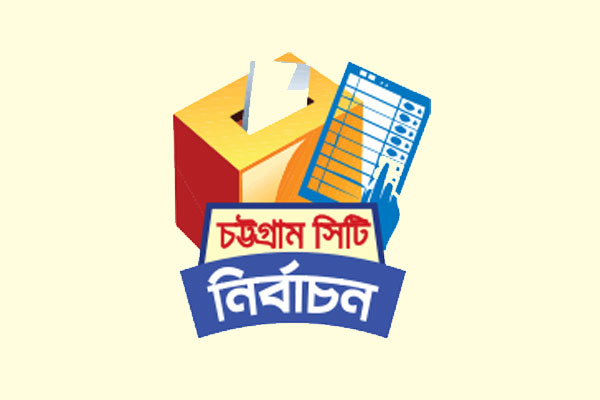 নাছিরকে নিয়ে রেজাউল, নেতা-কর্মীদের সঙ্গে শাহাদাতের মনোনয়নপত্র জমা