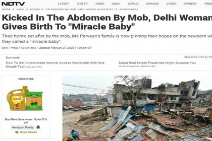 দিল্লি সহিংসতায় অন্তঃসত্ত্বা নারীর পেটে লাথি, অতঃপর ‘মিরাকেল বেবির’ জন্ম!