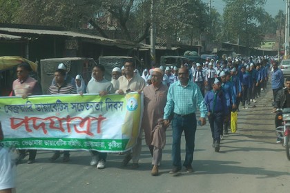 কুষ্টিয়ায় ডায়াবেটিক সচেতনতা দিবস পালন