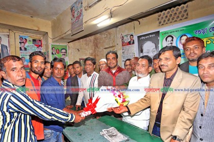 বগুড়ায় জাতীয় শ্রমিক পার্টির কর্মী সভা