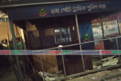 চট্টগ্রামে পুলিশ বক্সে বোমা হামলা, দুই পুলিশসহ আহত ৫