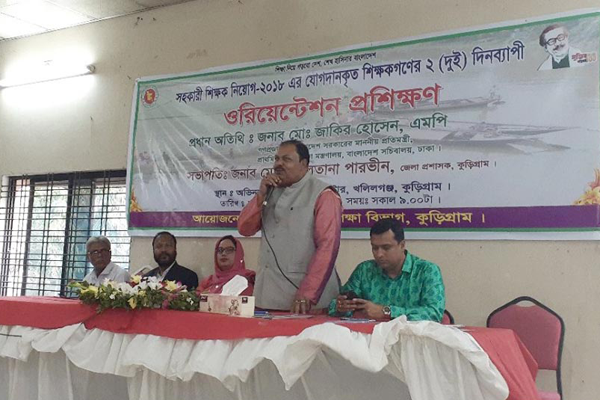 ‘প্রাথমিক শিক্ষায় এগিয়ে গেলেও মানসম্মত শিক্ষা অর্জন করতে পারিনি’