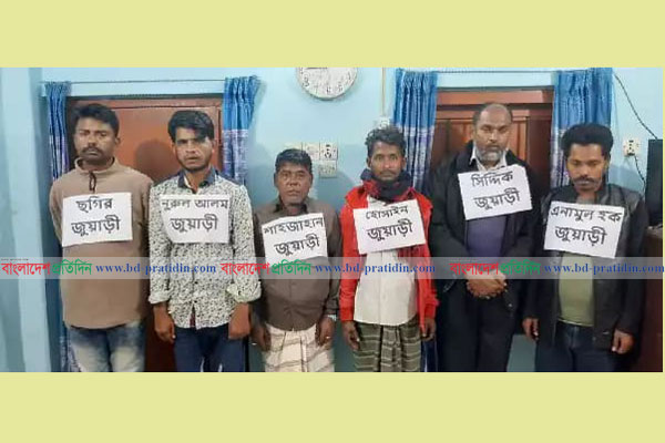 খাগড়াছড়িতে জুয়ার সরঞ্জাম ও নগদ টাকাসহ ৬ জুয়াড়ি আটক