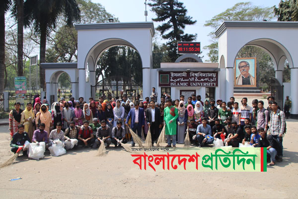 গোটা ক্যাম্পাস পরিষ্কার করল ইবি'র ভূগোল বিভাগের শিক্ষার্থীরা