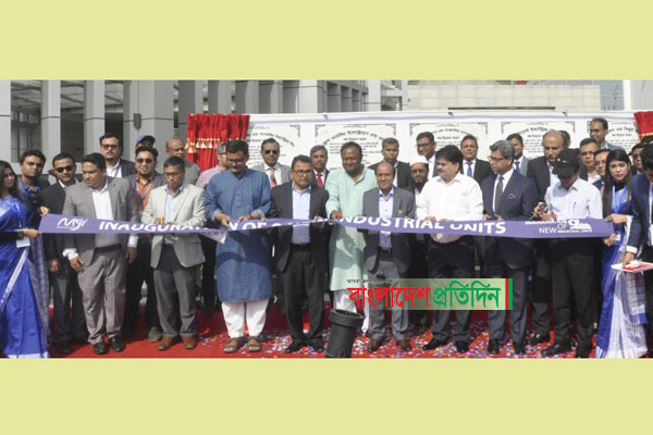 '২০৪১ সালের মধ্যে দেশকে উন্নত দেশে পরিণত করার জন্য কাজ করছে সরকার'